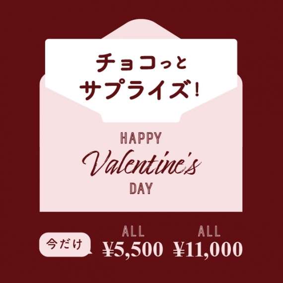 【バレンタインギフト】にチョコっと贈れる5千円、1万円の腕時計