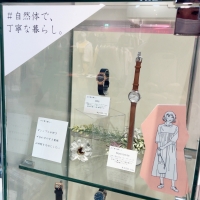 【札幌ステラプレイス店】なりたい！を叶える腕時計