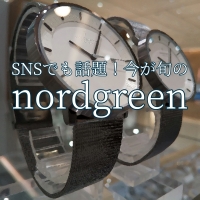 【nordgreen】今話題のSNS映えNo.１ウォッチ【ノードグリーン】
