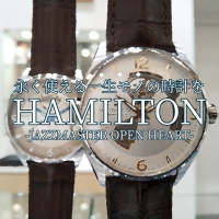 【HAMILTON】超定番自動巻きモデル【ハミルトン】