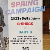 【G-SHOCK】【baby-G】抽選で豪華賞品が当たるキャンペーン開催中！