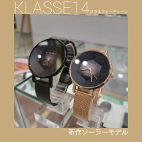 【KLASSE14】初！！新作ソーラーモデル