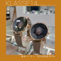 【KLASSE14】新作ソーラーモデル part2