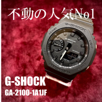 緊急入荷!!不動の人気No1モデル　G-SHOCK GA-2100-1A1JF