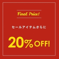 【金沢店】セールアイテムがさらに20％オフ♪ FINAL SALE開催中!!