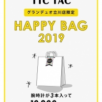 3日間限定HAPPY BAG