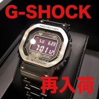 【G-SHOCK】再入荷のお知らせ