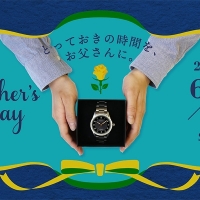 1万円で買える父の日のプレゼント【腕時計】