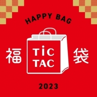 【TiCTACレイクタウン】2023年福袋　販売いたします！