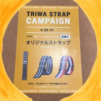 【TRIWA】ストラップフェア開催〜！！
