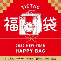 2022年「TiCTAC福袋」予約受付しております～！