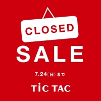 【京都CUBE店】閉店セールがさらにお得に！
