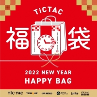 【福袋】毎年大好評2022年TiCTAC福袋