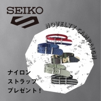 【なんばパークス】SEIKO5 SPORTSノベルティプレゼント！