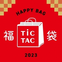 【福袋】TiCTACの新春福袋！