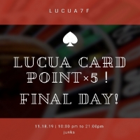 [junks LUCUA店]  本日最終日POINT5倍！　LUCUA CARD!