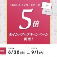 [ junks LUCUA店］予告-ルクアポイント5倍キャンペーン-
