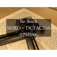 【junks ルクア大阪店】-再入荷- SEIKO×TiCTAC35th SZSB006 