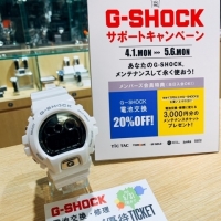 G-SHOCK × 平成最後！