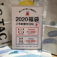 【2020福袋】予約受付開始！！
