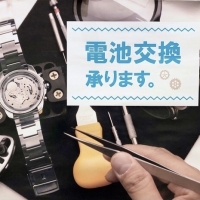 【鹿児島】ご自宅に止まっている腕時計はありませんか？？