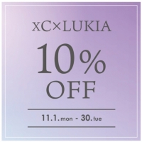 【xC】【LUKIA】10％OFFキャンペーン開催‼︎