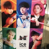 icewatch × Da-iCE #岩岡徹 #Da_iCE #アイスフラワー