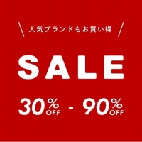 【 EARLY SUMMER SALE 】開催中です！