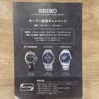 【SEIKO】global brand core shop オープン記念開催中！