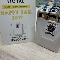 【チックタック沼津店】数量限定HAPPY BAG！