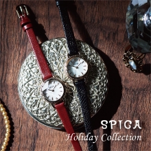 【SPICA】限定“Holiday Collection”登場！