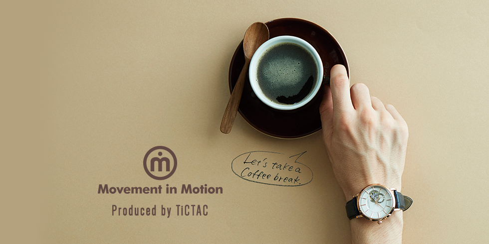 Movement in Motion(ムーブメント・イン・モーション)腕時計